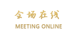 通化鸿祥假日酒店